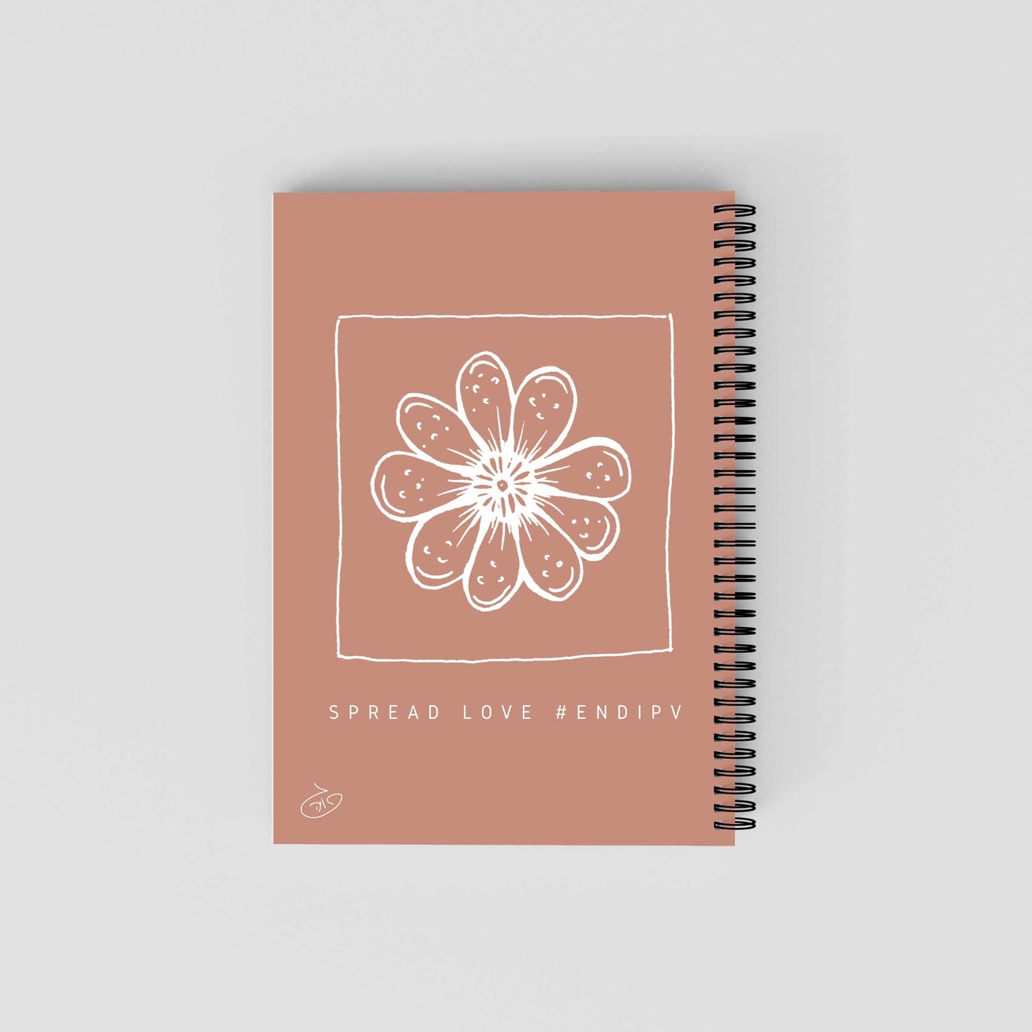 Flower - Paisley Notebook | Gaya's Drawing | מחברת ספירלה עם הציורים של גאיה