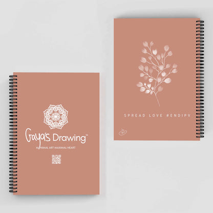 Branches Notebook | Gaya's Drawing | מחברת ספירלה עם הציורים של גאיה