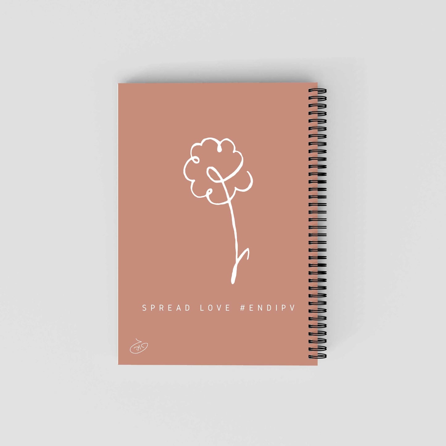 One Line - Plant Notebook | Gaya's Drawing | מחברת ספירלה עם הציורים של גאיה